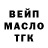 ГАШ хэш Retro Mam