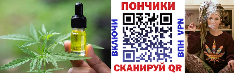 Canna-Cookies конопля  Купить закладки  Велиж 
