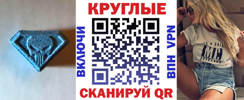 Купить закладки  Велиж  ЭКСТАЗИ Punisher 