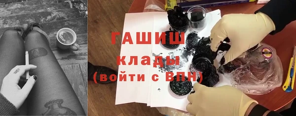 кокаин Гусиноозёрск