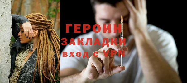 кокаин Гусиноозёрск