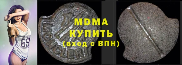 дистиллят марихуана Гусев