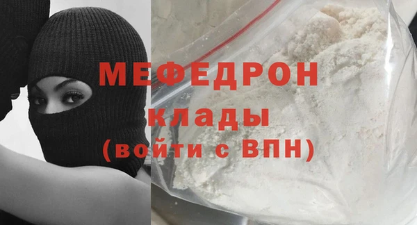 МДМА Гусь-Хрустальный