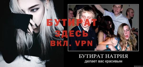 дистиллят марихуана Гусев