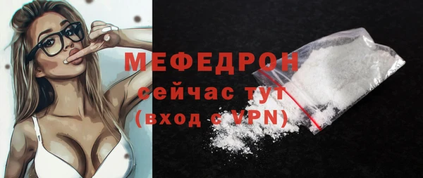 МДМА Гусь-Хрустальный