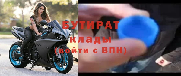 дистиллят марихуана Гусев
