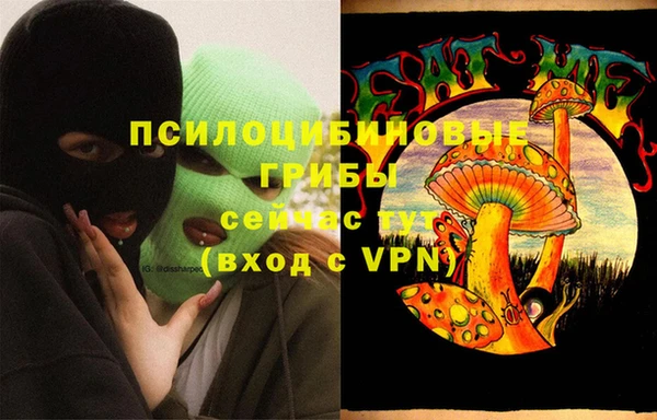 дистиллят марихуана Гусев