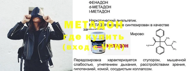 МДМА Гусь-Хрустальный