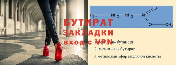 МДМА Гусь-Хрустальный