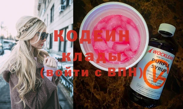 кокаин Гусиноозёрск