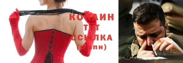 кокаин Гусиноозёрск