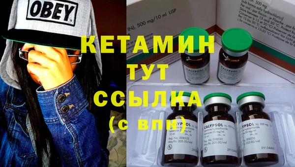 МДМА Гусь-Хрустальный