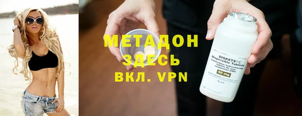 дистиллят марихуана Гусев