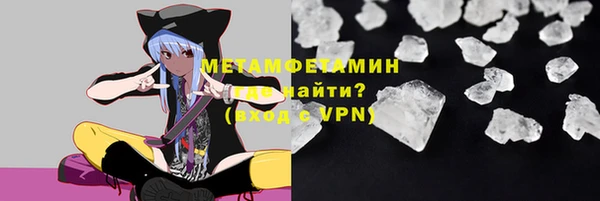 МДМА Гусь-Хрустальный
