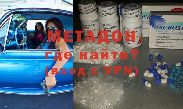 МДМА Гусь-Хрустальный