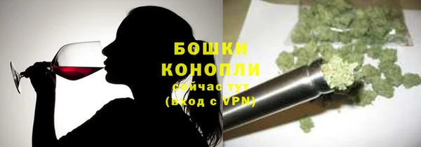 МДМА Гусь-Хрустальный