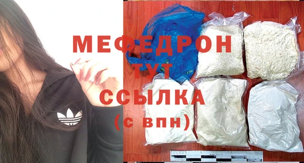 МДМА Гусь-Хрустальный