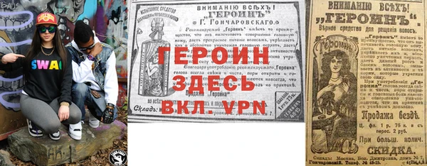 кокаин Гусиноозёрск
