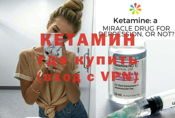 кокаин Гусиноозёрск