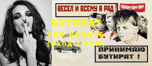 МДМА Гусь-Хрустальный