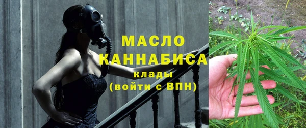 МДМА Гусь-Хрустальный