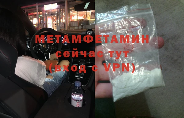 МДМА Гусь-Хрустальный