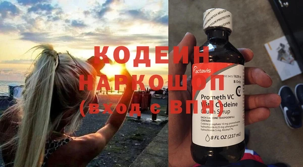 МДМА Гусь-Хрустальный