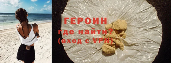 кокаин Гусиноозёрск