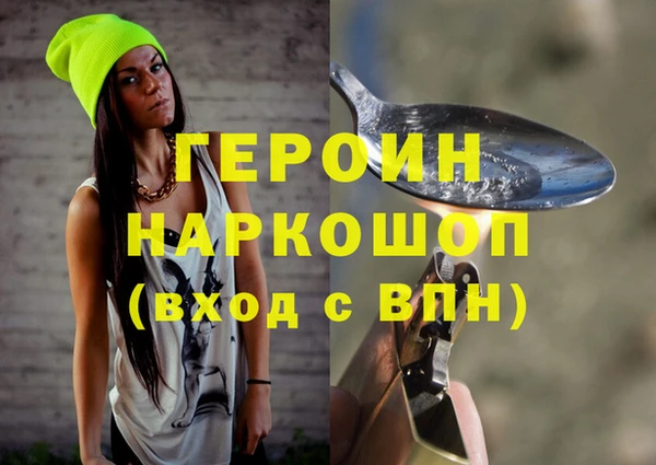 кокаин Гусиноозёрск