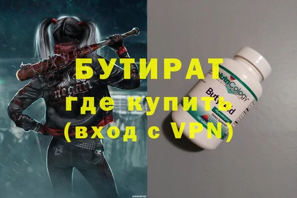 кокаин Гусиноозёрск