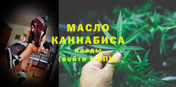 дистиллят марихуана Гусев