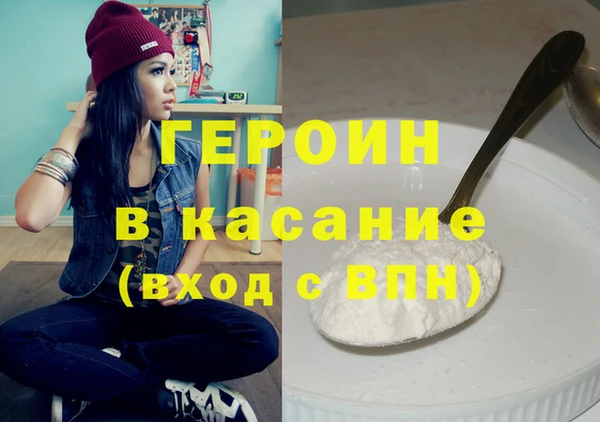 кокаин Гусиноозёрск