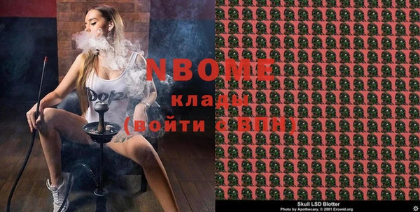 МДМА Гусь-Хрустальный
