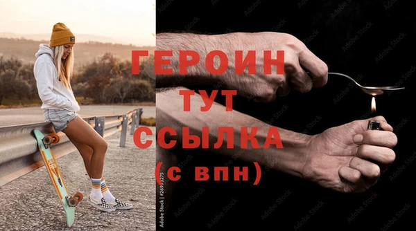 кокаин Гусиноозёрск