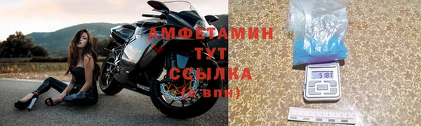 МДМА Гусь-Хрустальный