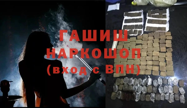 кокаин Гусиноозёрск