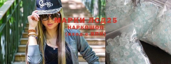 дистиллят марихуана Гусев