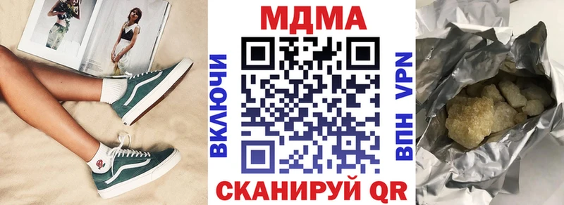 Купить  Велиж  MDMA crystal 