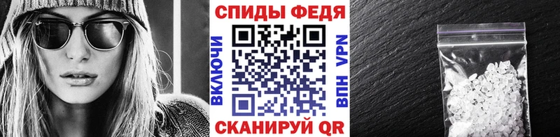 Метамфетамин пудра Велиж